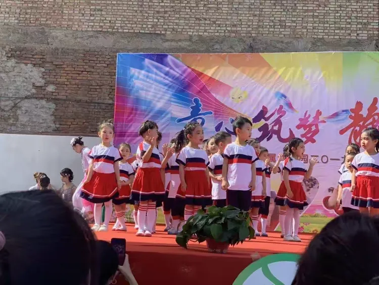 离石师范附属幼儿园2019庆六一文艺汇演