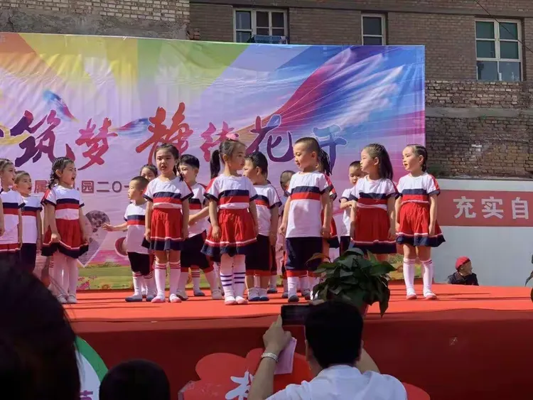 离石师范附属幼儿园2019庆六一文艺汇演