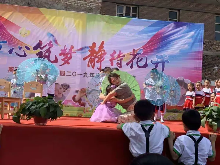 离石师范附属幼儿园2019庆六一文艺汇演