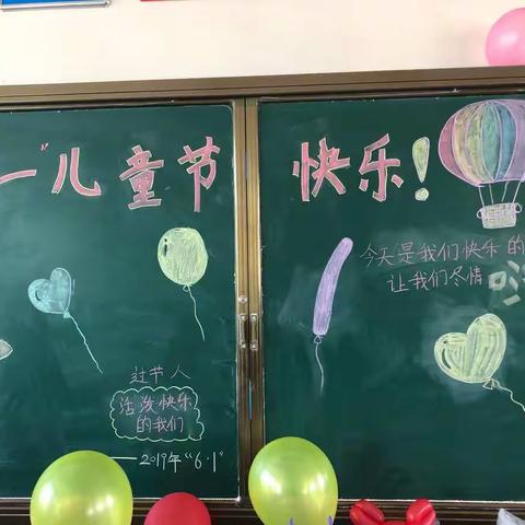 “六一，我们的节日。”339庆六一留念