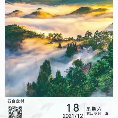 浦江仙华国际会议中心隔离点日记