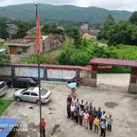 不忘初心、牢记使命——七洞乡古车村委开展庆“七一”系列活动