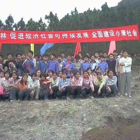 怀念我的教师岁月