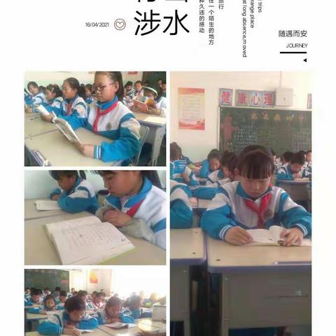 城东小学四年级阅读社团活动展示