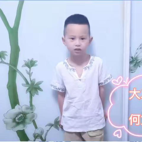 携手抗病毒，快乐庆六一——长丰县直属机关幼儿园锦湖分园开展主题六一儿童节活动