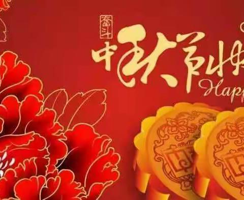 幸福时刻，西凤相随