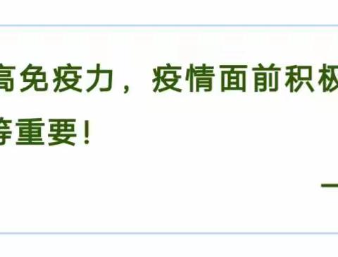 “阳光校园·空中课堂”体育老师为你线上授课！