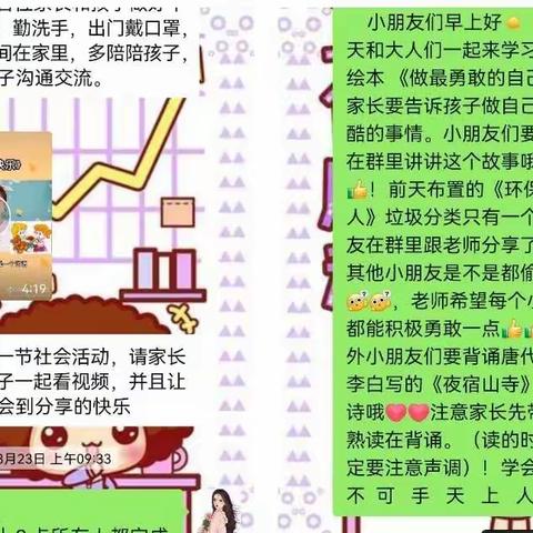 心中有爱，温暖陪伴