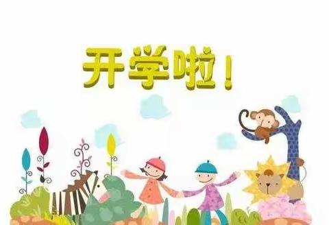 铁炉幼儿园开学前消毒工作“防疫消杀我们在行动”美篇