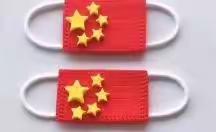 铁炉幼儿园大班第三期线上教学总结