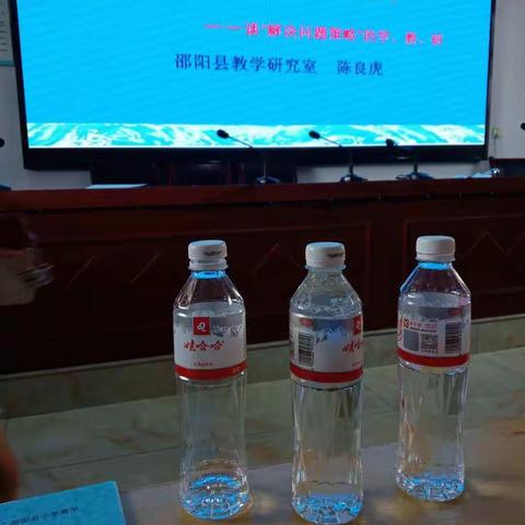 欢聚一堂，快乐研修