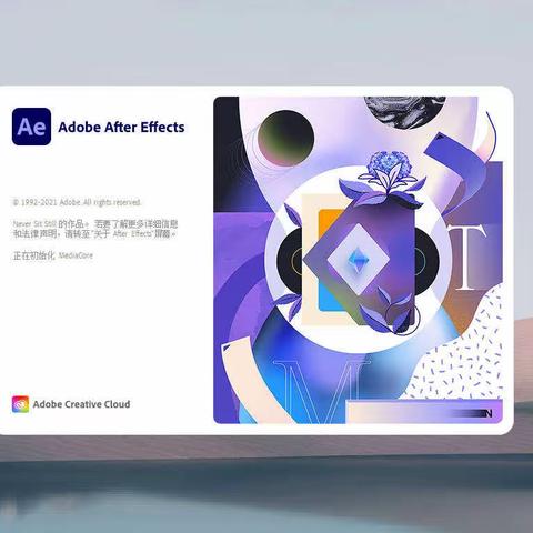 After Effects 2022 Mac/win(ae2022) v22.3.0中文版