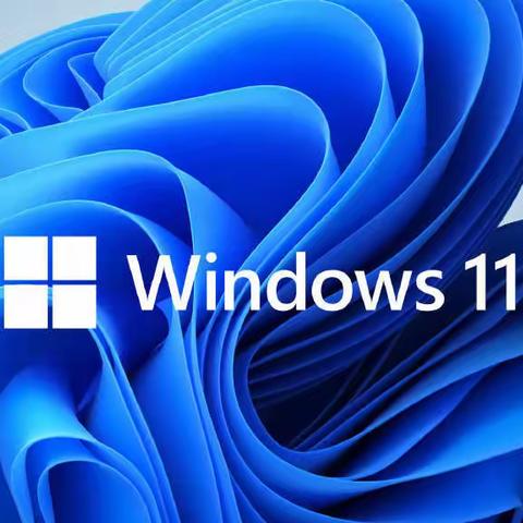 Windows11 21H2(win11系统)官方中文版