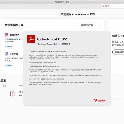 Acrobat Pro DC 2021 Mac/win(pdf编辑器)中文版