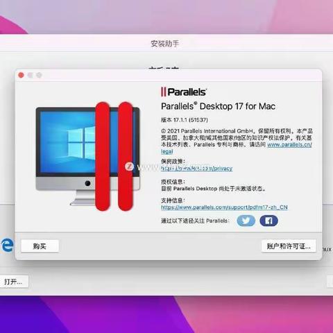 Parallels Desktop 17 Mac(pd虚拟机)支持M1 v17.1.1永久试用版