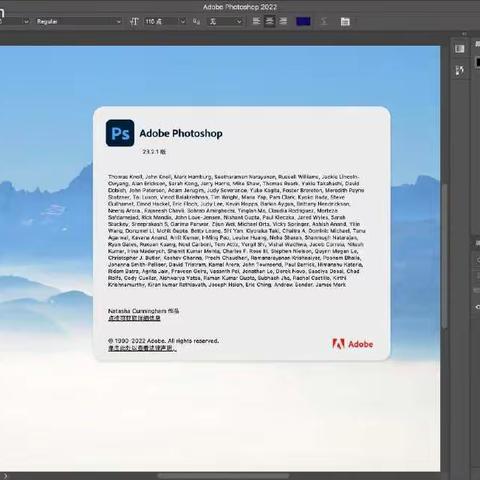 Photoshop 2022 Mac/win(ps2022)v23.2.1版