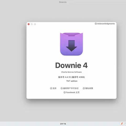 Downie 4 Mac(最好用的视频下载软件)4.4.10直装版