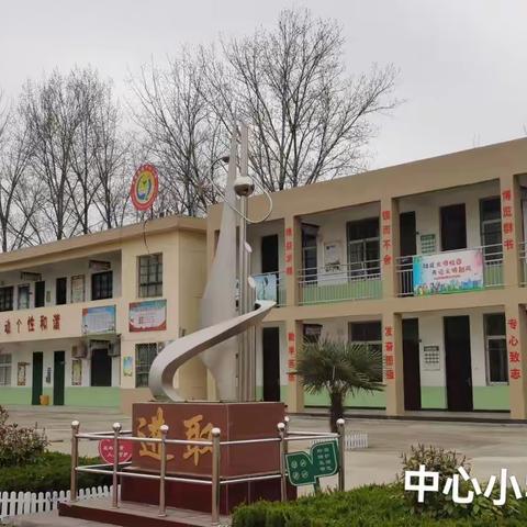 一手好字美的享受，一一青岗集镇中心小学