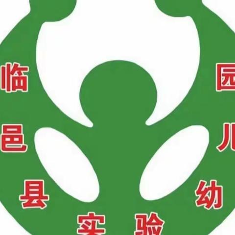 【锦旗传递感动，责任激励前行】——临邑县实验幼儿园瑞兴花园分园，家长赠送锦旗