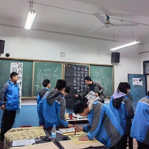 康桥初中书法社团