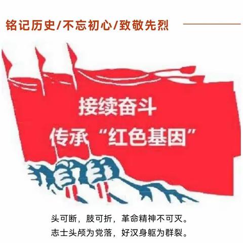 【读书】寻访书籍里的红色记忆——记满洲里市图书馆与满洲里市第五小学红色书籍漂流活动