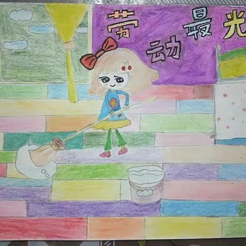 “我劳动 我光荣”主题实践活动