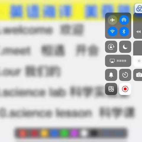 五年级下册第一节2