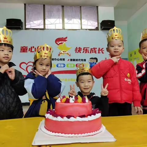 登云幼儿园十月份集体生日会