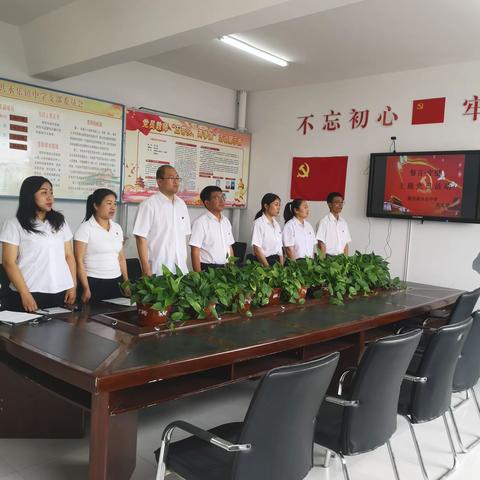 奋进新时代.筑梦新征程.喜迎建党98周年！