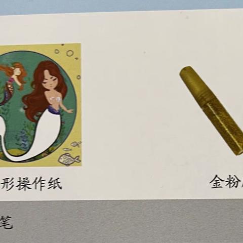 桃桃老师的美篇