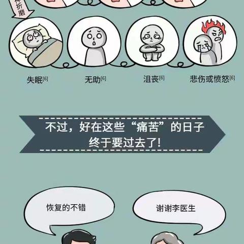 免疫力「下降」，「蠢蠢欲动」的带状疱疹，4种人要小心！