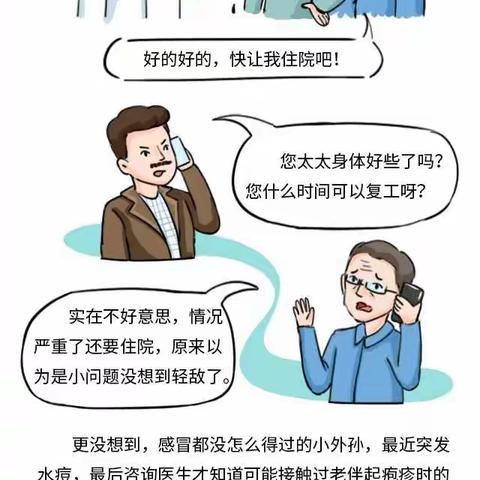 不起眼的小红疹，像火烧、刀扎一样疼，可能好了还会痛！