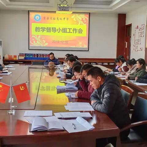 聚焦问题精雕琢，教学督导引美玉