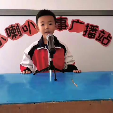 张北县幼儿园中班组小喇叭广播站绘本故事分享