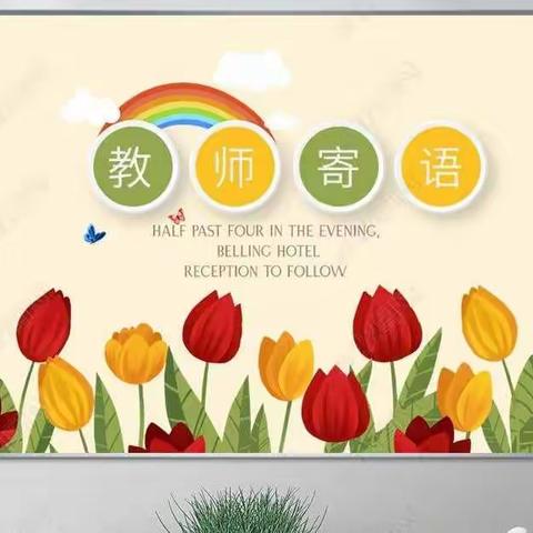 【沉悦时光  红润百年】🌺花开自有期  绽放亦有时☀——大荔县户家凯迪幼儿园第十周工作总结