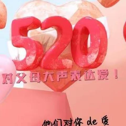 【沉悦时光 红润百年】☀健康成长   幸福相伴☀大荔县户家凯迪幼儿园第十四周工作总结