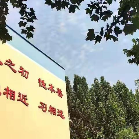 【幸福共享】科学幼小衔接--金起点幼儿园举办幼小衔接专题讲座