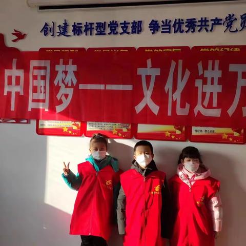 园丁小学二年三班第四学习小组社会实践活动