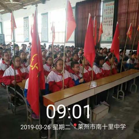 “学习新思想，做好接班人”——南十里中学主题阅读启动仪式及首次集中阅读（副本）