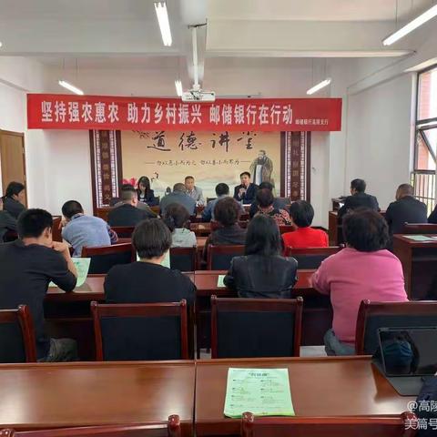 学党史、办实事||送金融下乡，助力乡村振兴