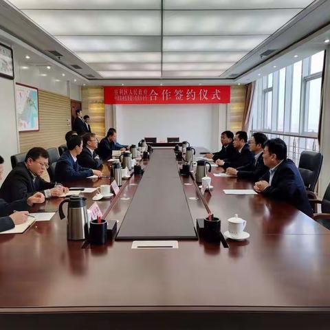 情系黄河 心系民生—东营农发行30亿元支持垦利区高质量发展