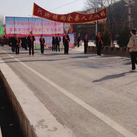 陇县河北镇人民政府锣鼓队党走路党员干部