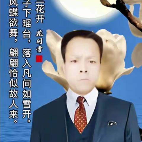 陇县河北镇