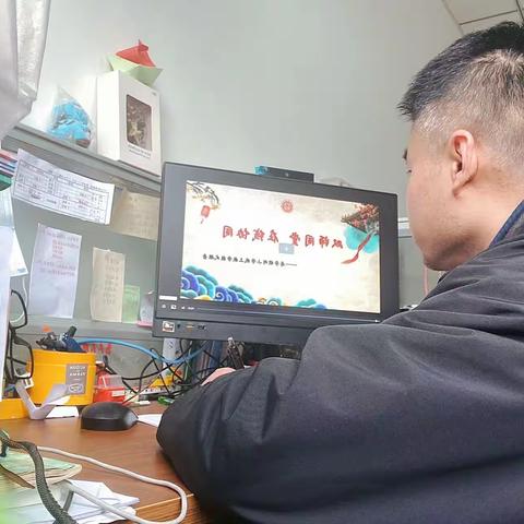 疫情难阻春风至，线上教研正当时——北东学区道德与法治学科教师3月23日参加区级线上教研活动