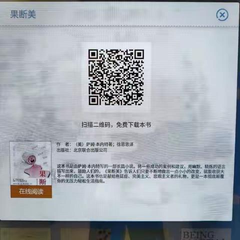 金城社区“文化进万家”活动——微阅读（第十三期）