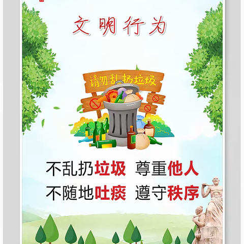 金城社区“文化进万家”活动——微阅读（第二十期）