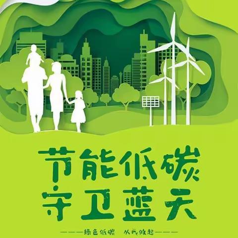 金城社区“文化进万家”活动——微阅读（第七期）