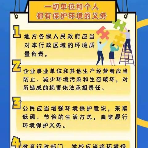 金城社区“文化进万家”活动——微阅读（第十期）