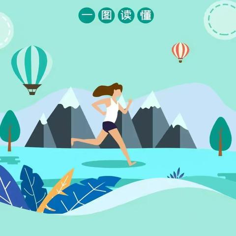 金城社区“文化进万家”活动——微阅读（第九期）