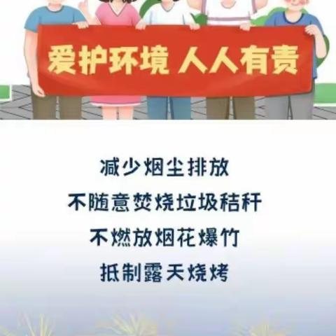 金城社区“文化进万家”活动——微阅读（第十五期）